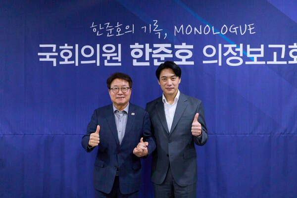 ▲염태영 국회의원(왼쪽)이 경기도지사 출마를 선언한 한준호 국회의원에 대한 공개 지지선언을 했다. 사진은 한 의원 의정보고회에서 찍은 두 사람 모습. (한준호 의원 페이스북 캡처.)