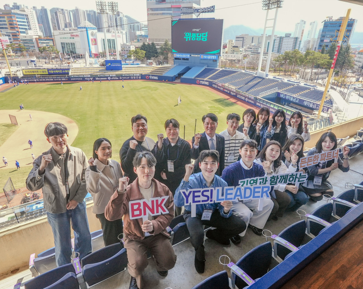 ▲BNK경남은행이 창원NC파크에서 ‘2026년 BNK 예스! 리더(YES! LEADER) 임명식’을 개최했다. (사진제공=BNK경남은행)