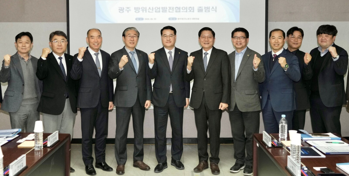 ▲김영문 광주광역시 문화경제부시장이 광주테크노파크에서 열린 '광주광역시 방위산업발전협의회 출범식'에 참석해 방위산업발전협의회 위원 등 참석자들과 기념촬영을 하고 있다. (사진제공=광주시)