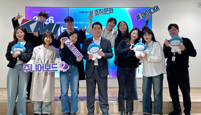 ▲20일 KMI한국의학연구소 재단본부에서 열린 ‘KMI 주니어보드 4기 발대식’에서 이광배 이사장(왼쪽에서 네 번째)을 비롯한 참석자들이 기념촬영을 하고 있다. (사진제공=KMI한국의학연구소)
