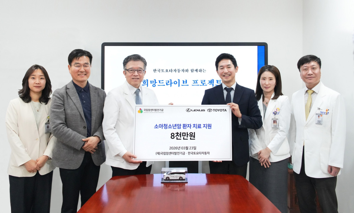 ▲왼쪽부터 박아경 국립암센터 의료사회복지팀장, 김형준 한국토요타자동차 이사, 양한광 국립암센터 원장, 이병진 한국토요타자동차 부사장, 박미림 국립암센터 소아청소년암센터장, 김열 국립암센터 대외협력실장. (사진=한국토요타자동차)