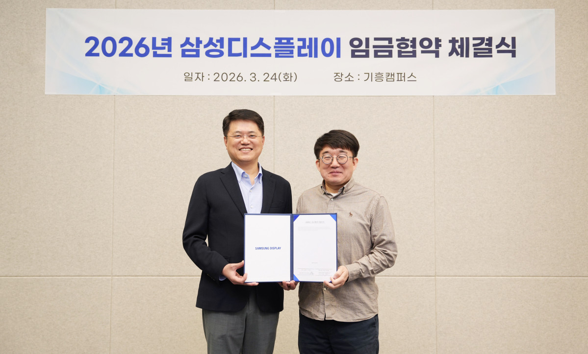 ▲24일 삼성디스플레이 SDR에서 열린 '2026년 임금협약 체결식'에서 유하람 삼성그룹 초기업노조 삼성디스플레이 열린지부장과 한준호 People팀장(부사장)이 기념사진을 촬영하고 있는 모습 (사진=삼성디스플레이)