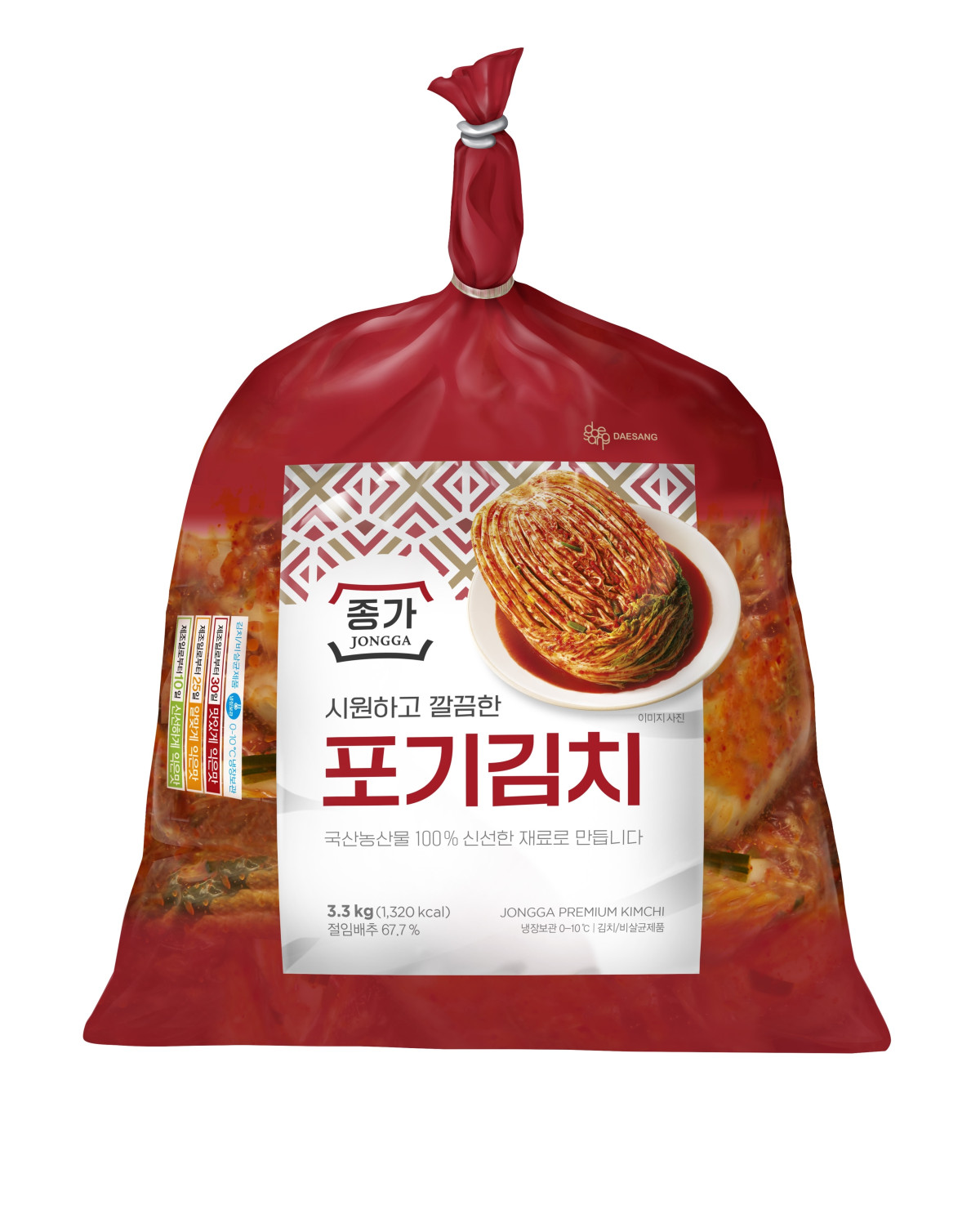 ▲종가 포기김치 (사진제공=대상)