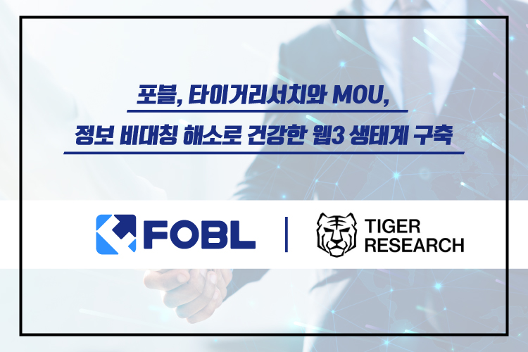 (사진=포블)