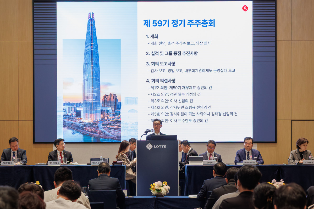 ▲24일 서울 송파구 롯데월드타워 31층에서 열린 롯데지주 제 59기 정기 주주총회에서 이사회 의장 고정욱 롯데지주 대표이사 사장이 인사말을 하고 있다. (사진제공=롯데지주)