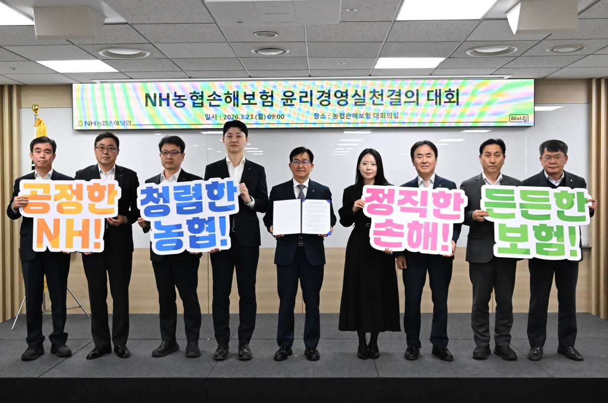 ▲NH농협손해보험이 23일 서울 서대문구 본사에서 송춘수 대표이사를 비롯한 임직원 50여명이 참석한 가운데 ‘윤리경영 실천 결의대회‘를 개최했다고 밝혔다. 송춘수(사진 가운데) 대표이사가 임직원들과 기념촬영을 하고 있다. (사진제공 = NH농협손해보험)