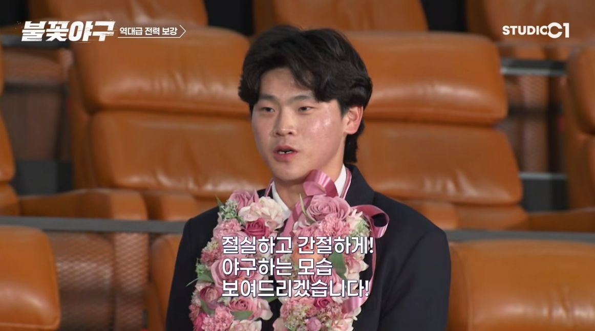 ▲'불꽃야구 출신' 롯데 박찬형, 수술대 오른다, 손바닥 부상…3개월 이탈 (출처=유튜브 채널 '스튜디오c1' 캡처)