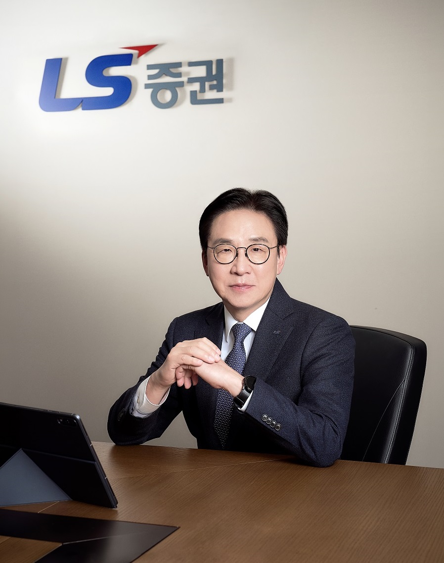 ▲홍원식 LS증권 대표이사 (제공=LS증권)