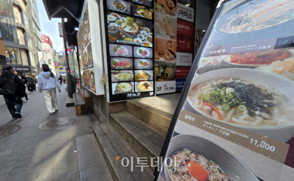▲서울에서 자장면과 칼국수 등 주요 외식 물가가 지난달에도 상승 흐름을 이어갔다. 23일 한국소비자원 가격정보포털 참가격에 따르면 서울의 지난달 자장면 평균 가격은 7692원으로 1월(7654원)보다 0.5% 올랐다. 같은 기간 칼국수는 9923원에서 9962원으로, 삼겹살 200g 가격은 1만7923원에서 1만8000원으로 각각 0.4% 상승했다. 이날 서울 명동거리의 한 음식점에 메뉴 안내문이 붙어 있다. 고이란 기자 photoeran@