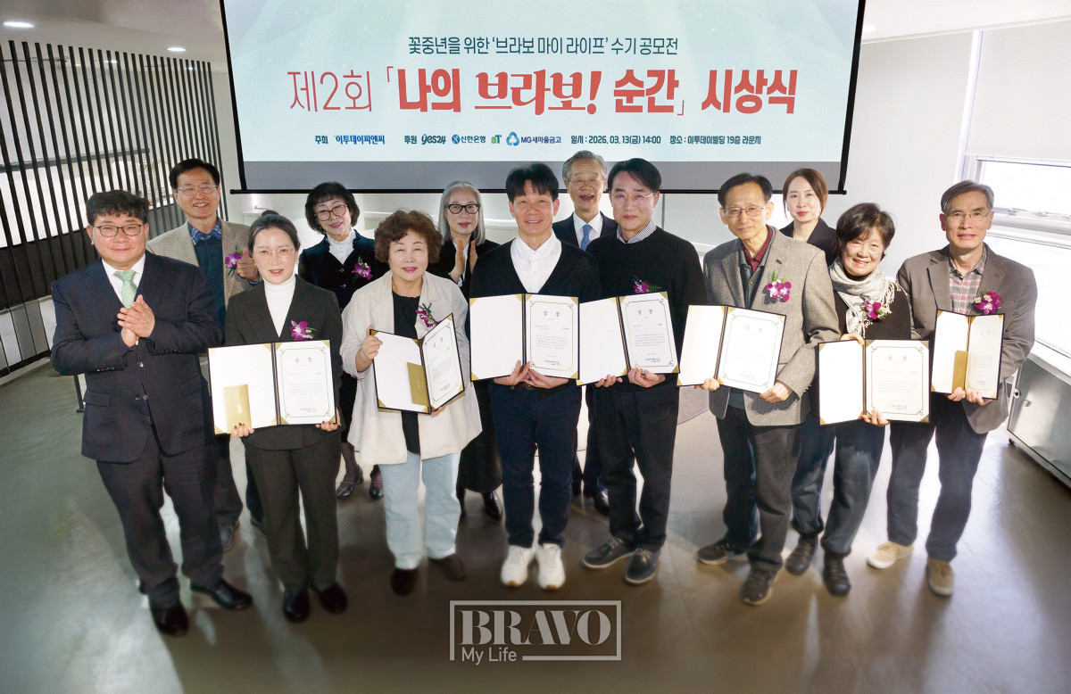 ▲수상자, 시상자 단체 사진.(이준호 기자)