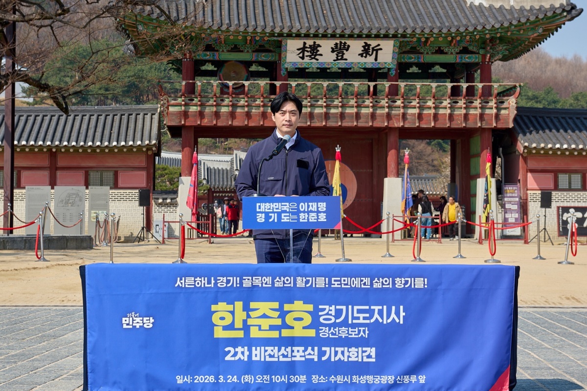 ▲한준호 더불어민주당 경기도지사 경선 후보가 24일 수원 화성행궁 신풍루 앞에서 2차 비전발표회를 열고 '임금체불 없는 경기도'를 위한 발주자 직접지급제 확대·완성 정책을 발표하고 있다. 한 후보는 이날 "일한 만큼 대가 받는 것은 국가의 책임"이라며 임금체불을 구조의 문제로 규정했다. (한준호 경기도지사 경선후보 선거캠프)