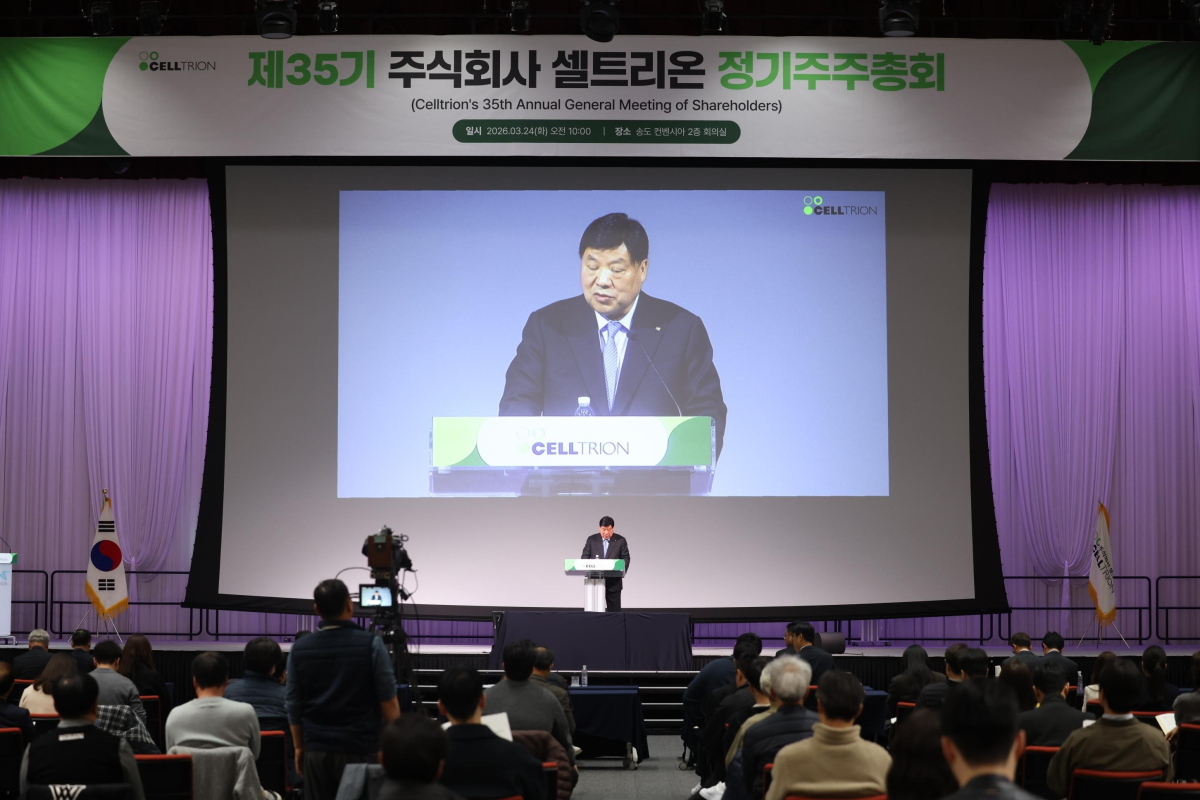 셀트리온, 신민철 사내이사 신규선임..김형기 대표 퇴임