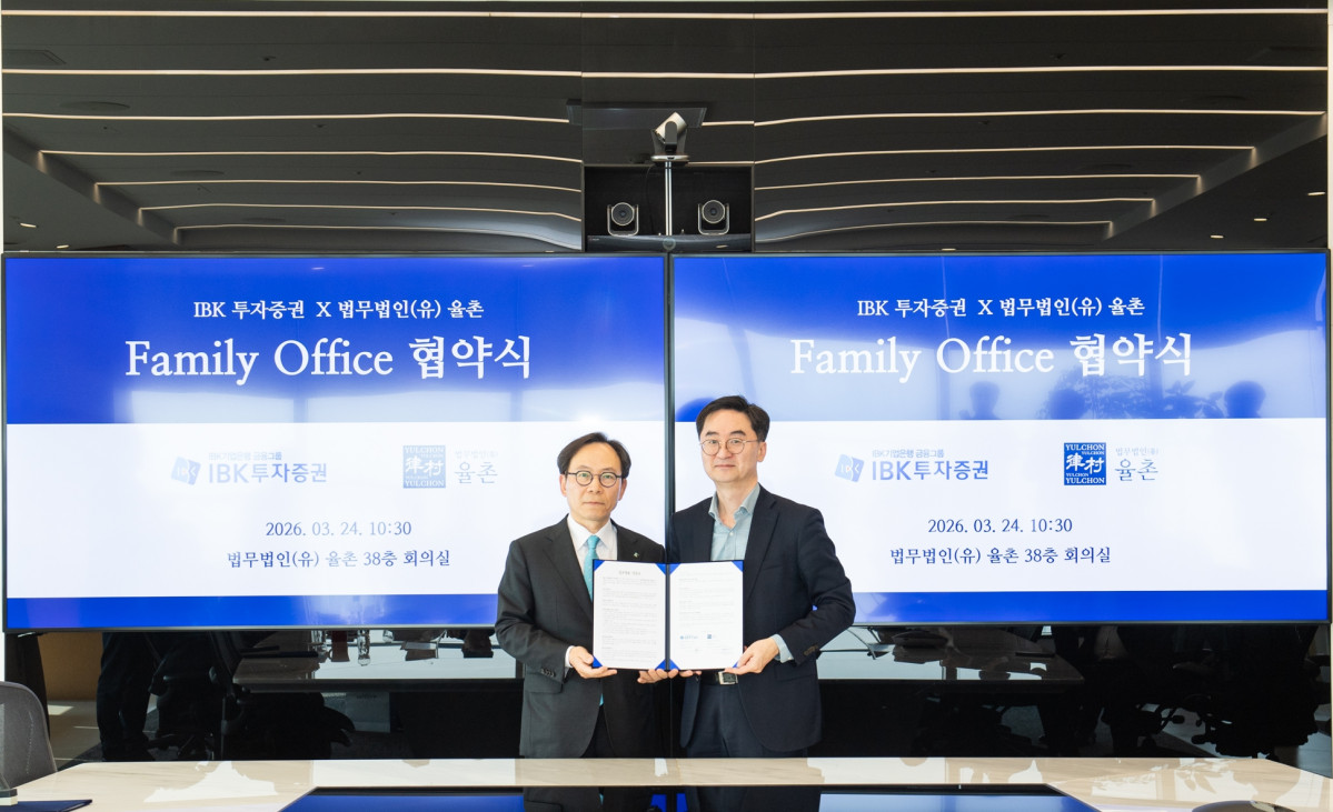 ▲24일 오전 서울 강남구 파르나스타워에서 최광진 IBK투자증권 부사장(왼쪽)과 전영준 법무법인 율촌 조세그룹 대표변호사가 패밀리오피스 업무협약 기념촬영을 하고 있다. (사진=IBK투자증권)