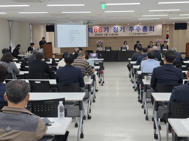 ▲이제영 부광약품 대표이사가 24일 서울 동작구 부광약품 본사에서 열린 제66기 주주총회에서 발언하고 있다. (사진제공=부광약품)