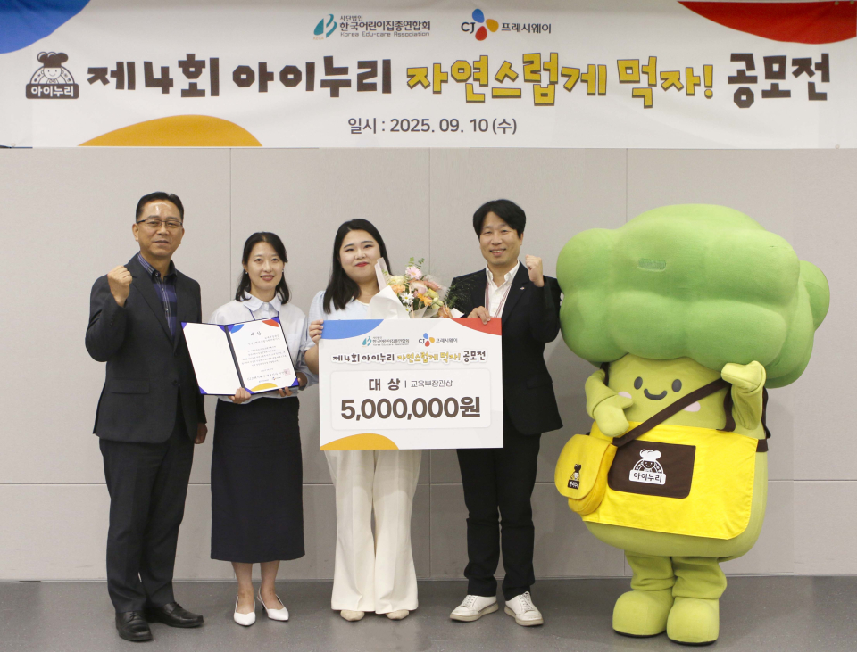 ▲(오른쪽부터) 김재용 CJ프레시웨이 급식사업담당, 홍현정 건강보험심사평가원 어린이집 교사, 박덕순 원장, 윤준수 한국어린이집총연합회 시도연합회협의회장. (사진제공=CJ프레시웨이)