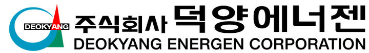 ▲덕양에너젠의 로고가 표시된 이번 이미지는 러시아산 원유 도입에 따른 수소 공급 확대 가능성이 제기되는 가운데 회사의 기업 정체성을 보여주기 위해 참고용으로 활용되고 있다.