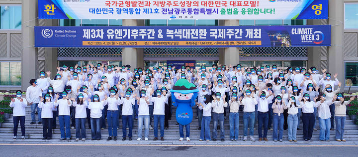 ▲전남 여수시청 행정안전국 직원 150여명이 점심시간을 활용해 여수세계섬박람회 홍보 영상을 촬영하고 있다. (사진제공=여수시)