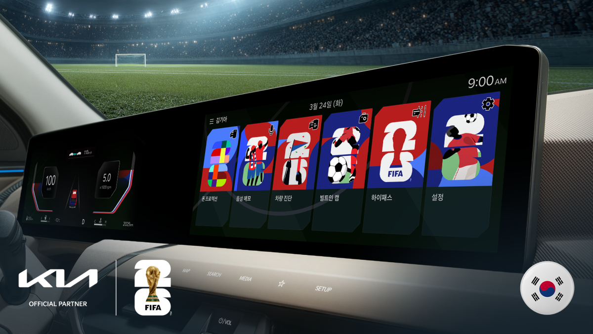▲FIFA 월드컵 2026™ 기념 대한민국 디스플레이 테마. (사진=기아)