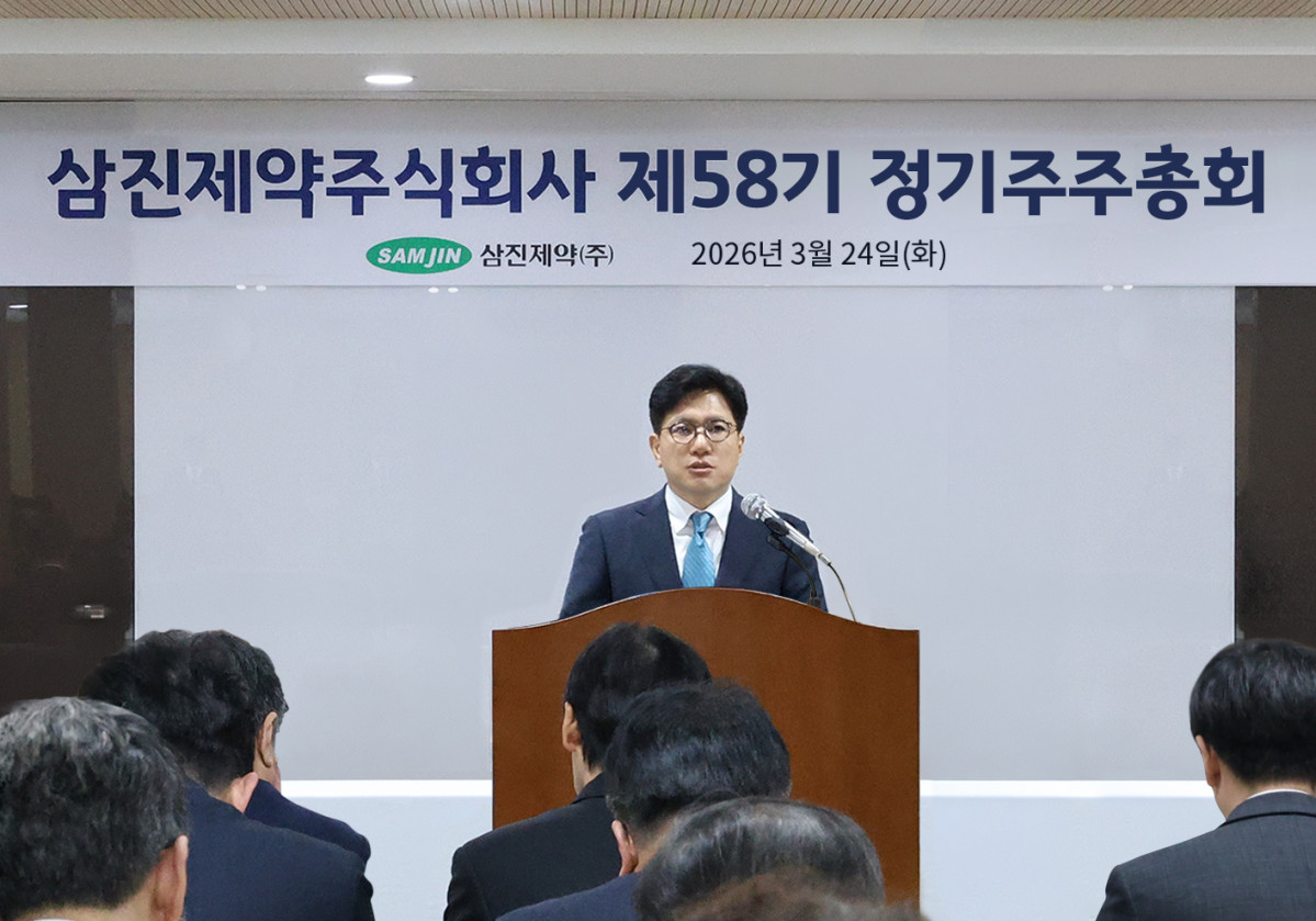 ▲조규석 삼진제약 대표이사가 정기주주총회에서 발언하고 있다. (사진제공=삼진제약)
