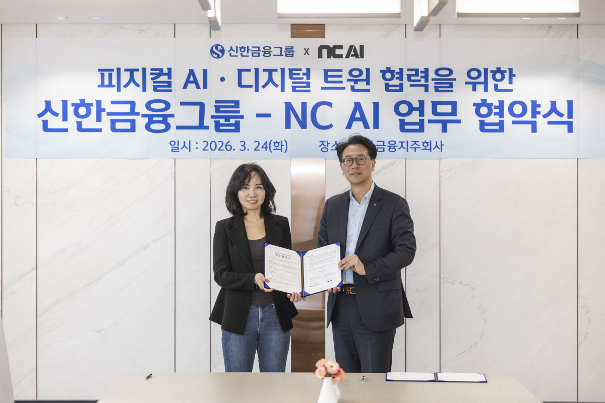 ▲최혁재(사진 오른쪽) 신한금융 AX·디지털부문장과 NC AI 이연수 대표가 24일 업무협약식에서 기념촬영하고 있다. (사진제공=신한금융)