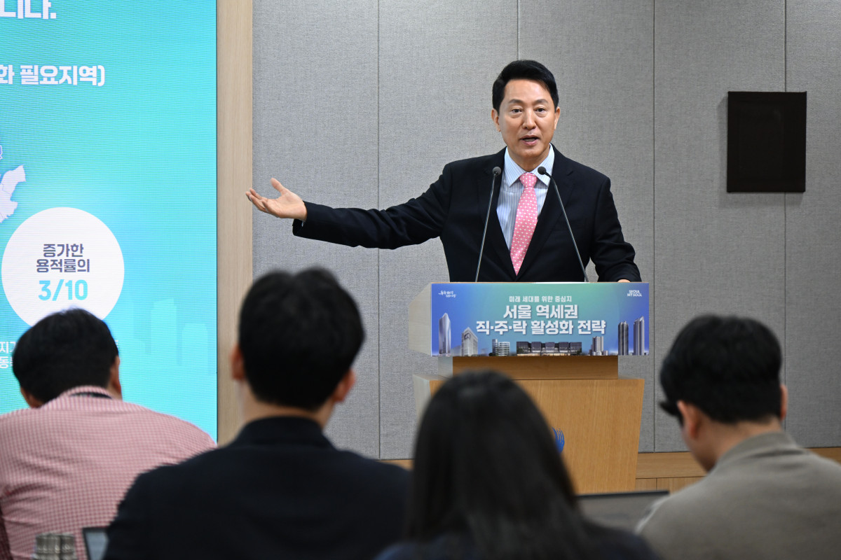 ▲오세훈 서울시장이 25일(수) 오전 서울시청 브리핑룸에서 '서울 역세권 직·주·락 활성화 전략'을 발표하고 있다. (서울시 제공)