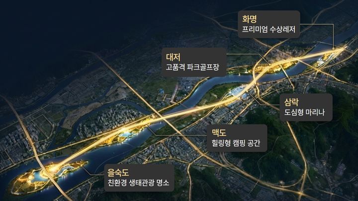 ▲6·3 지방선거에서 부산시장에 출마한 국민의힘 주진우(부산 해운대구갑) 의원은 25일 '낙동강 마스터플랜'을 발표했다. ( (사진제공=주진우 부산시장 경선캠프)