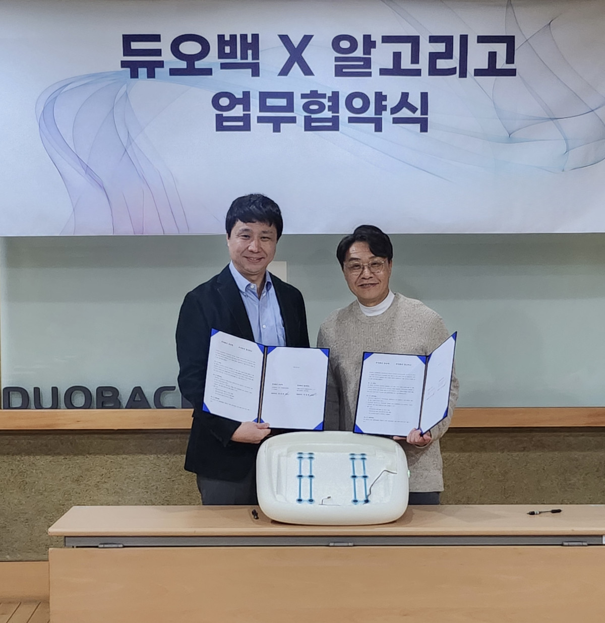 ▲정관영 듀오백 대표(오른쪽부터)와 차길환 알고리고 대표가 25일 ‘차세대 인공지능(AI) 스마트체어 공동 개발 및 서비스 사업 협력’을 위한 업무협약(MOU)를 체결하고 기념사진을 찍고 있다. (사진제공=듀오백)