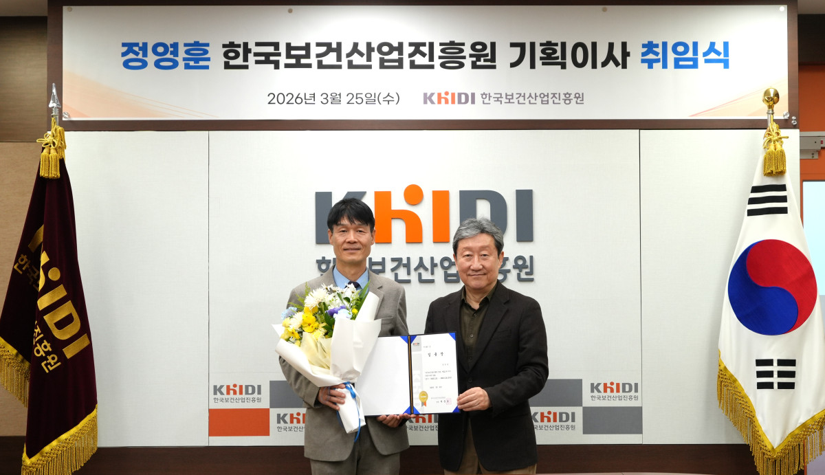▲정영훈 한국보건산업진흥원 신임 기획이사(왼쪽)와 차순도 한국보건산업진흥원 원장이 기념촬영을 하고 있다. (사진제공=한국보건산업진흥원)