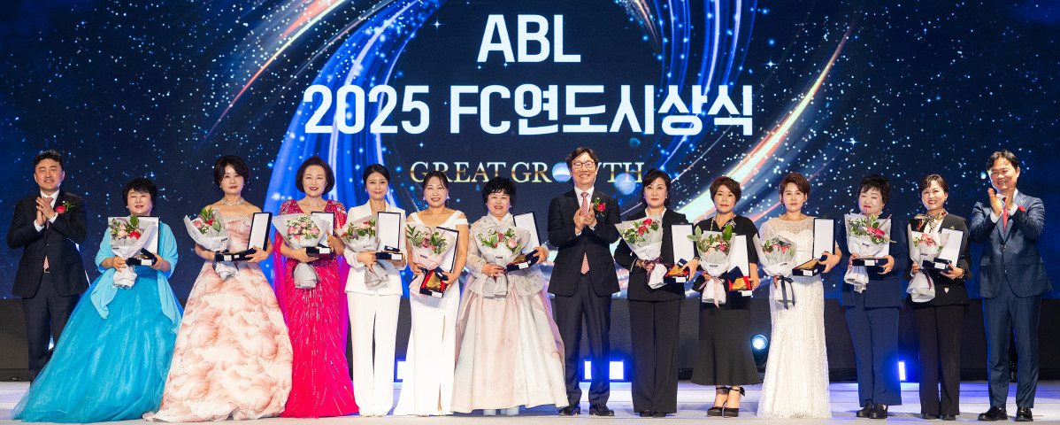 (사진제공 = ABL생명)