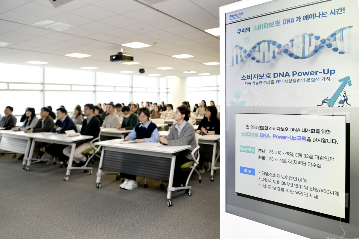 (사진제공 = 삼성생명)