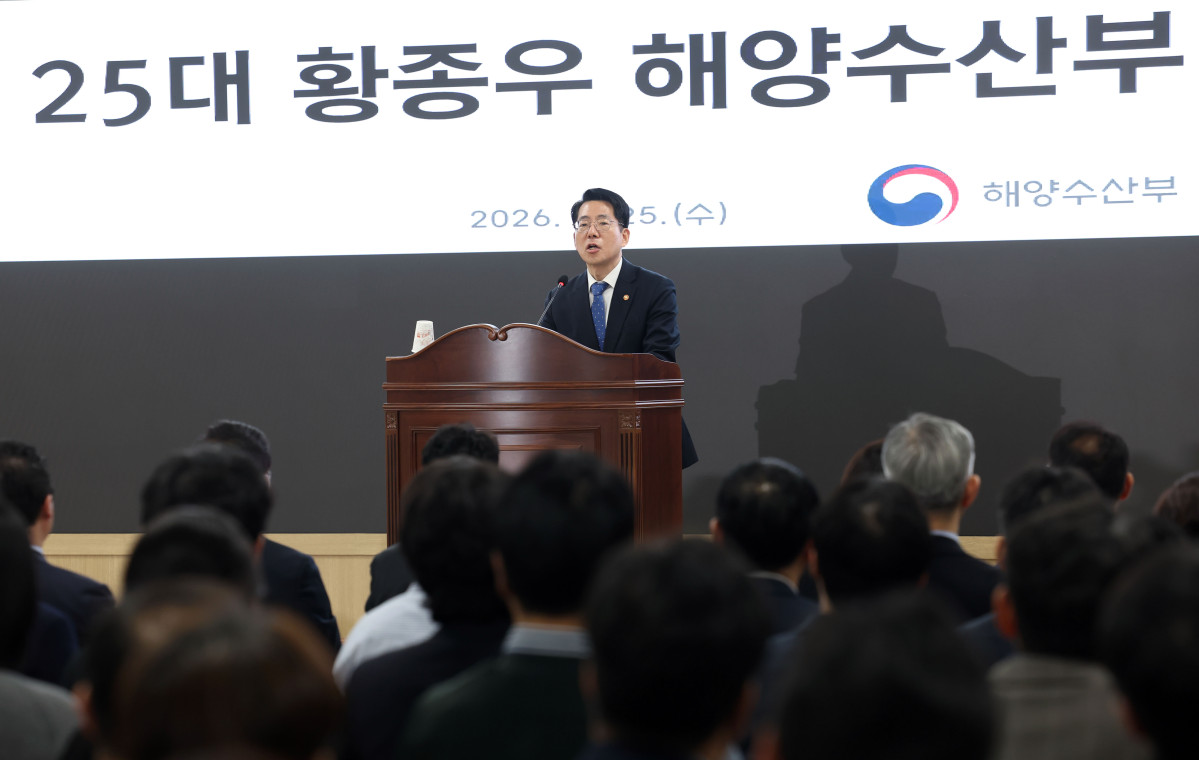 ▲황종우 해양수산부 장관이 25일 부산 동구 해양수산부 별관 대회의실에서 열린 취임식에 참석, 취임사를 하고 있다. (뉴시스)