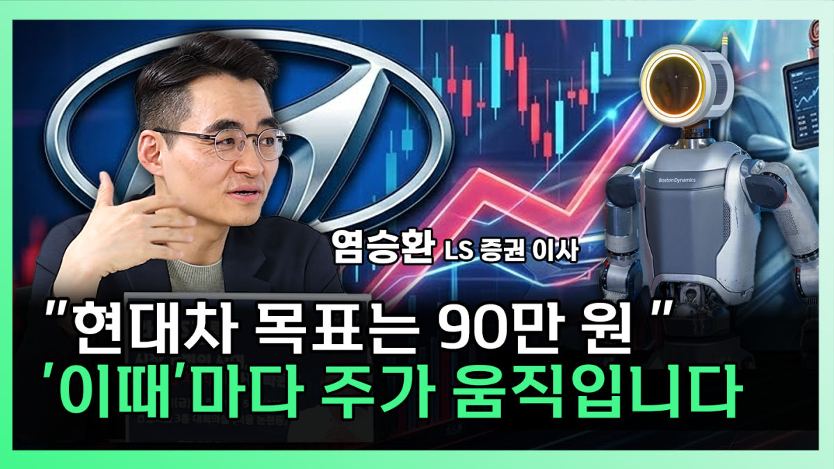 ▲‘찐코노미’ 화면 갈무리. (이투데이TV)