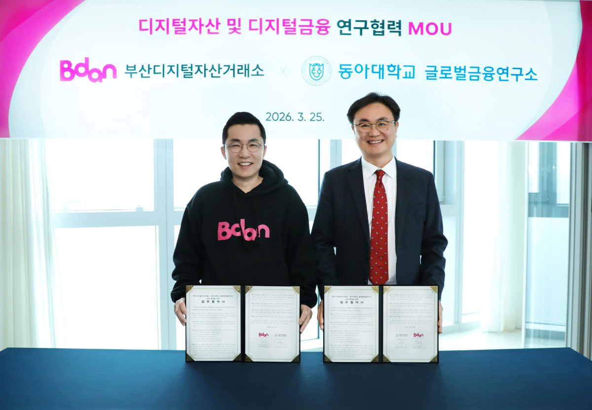 ▲김상민 부산디지털자산거래소(Bdan) 대표(왼쪽)와 조용복 동아대 글로벌금융연구소 소장이 25일 부산디지털자산거래소 본사에서 업무협약을 체결했다. (사진=부산디지털자산거래소 비단(Bdan))
