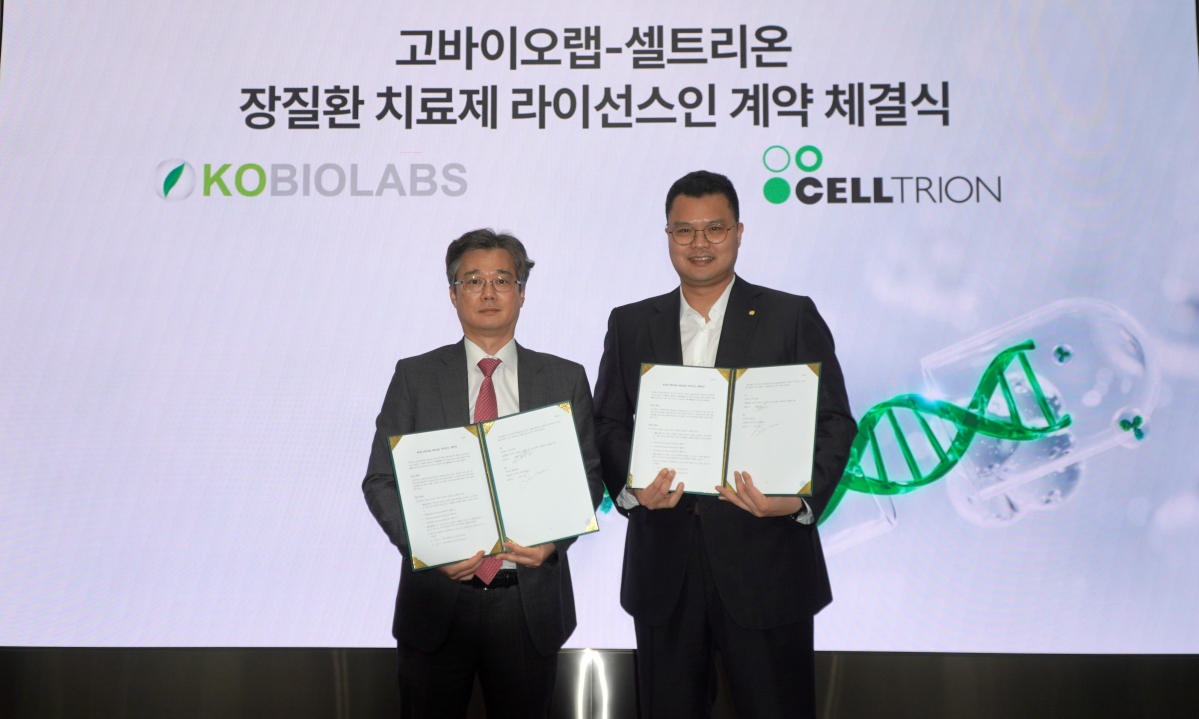 셀트리온, 고바이오랩서 장질환 '마이크로바이옴' L/I
