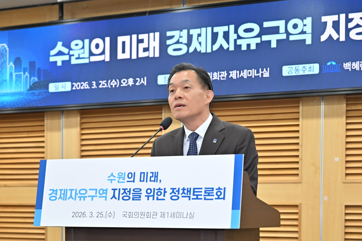 ▲이재준 수원특례시장이 3월 25일 국회의원회관 제1세미나실에서 열린 '수원 경기경제자유구역 지정을 위한 정책토론회'에서 개회사를 하고 있다. (수원특례시)