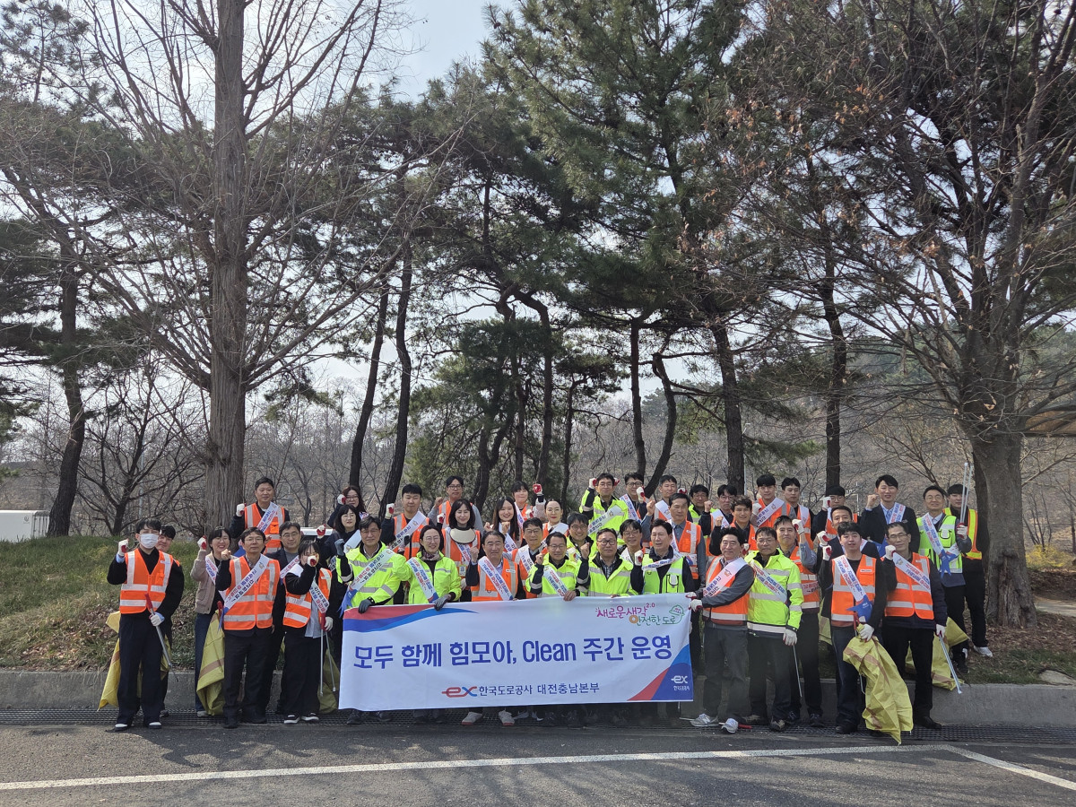 ▲신탄진휴게소(서울방향)에서 청소 및 캠페인 후 직원들이 기념 촬영을 하고 있다. (사진제공=한국도로공사)