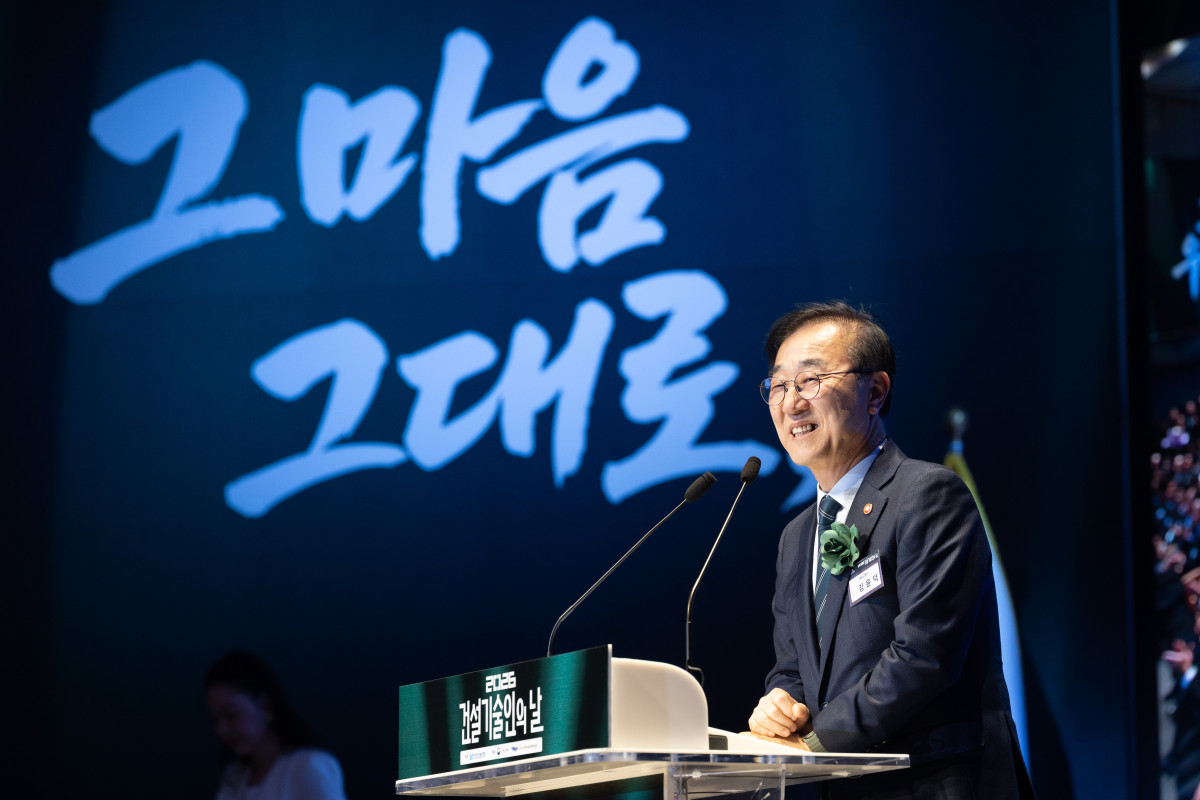 ▲행사 참석한 김윤덕 국토부 장관. (사진제공=국토교통부)