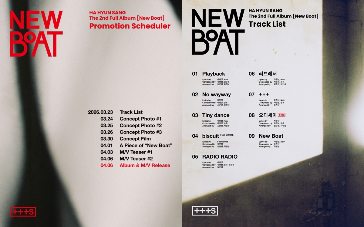▲하현상 정규 2집 스케줄러와 트랙리스트 (사진제공=웨이크원)