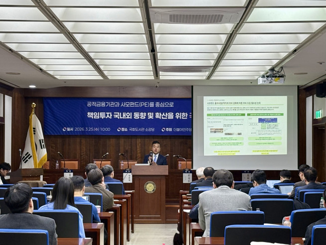 ▲김병삼 한국 딜로이트 그룹 경영자문부문 파트너가 '책임투자 국내외 동향 및 확산을 위한 국회 정책토론회'에 연사로 참여해, 국내 사모펀드(PE)의 책임투자 전환을 위한 ESG 추진 전략을 제언했다. (제공=한국 딜로이트그룹)