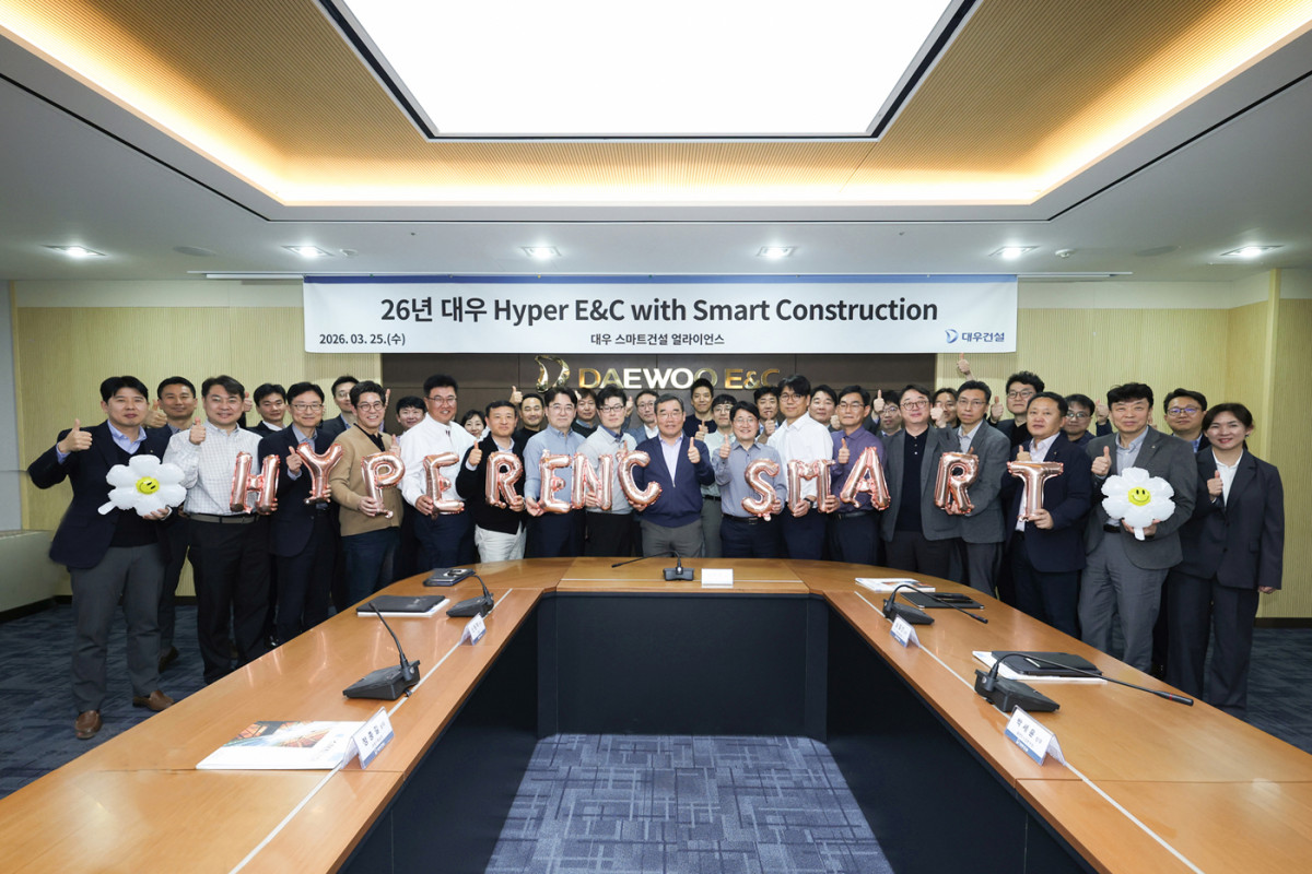 ▲대우건설 임직원들이 '대우 Hyper E&C with Smart Construction' 개최 후 기념 촬영을 하고 있다. (사진제공=대우건설)