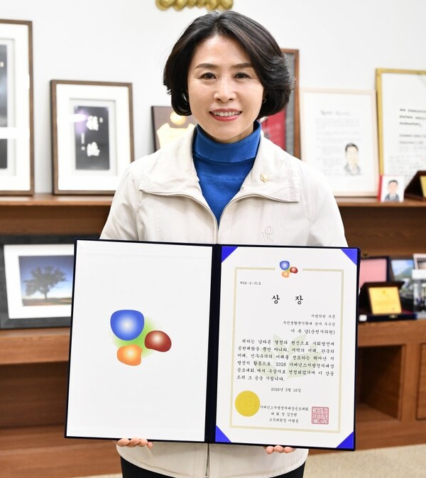 ▲조국혁신당 이복남 순천시의원이 '2026 거버넌스 지방정치대상'에서 주민생활편익 확대 분야 우수상을 수상했다. (사진제공=순천시의회)