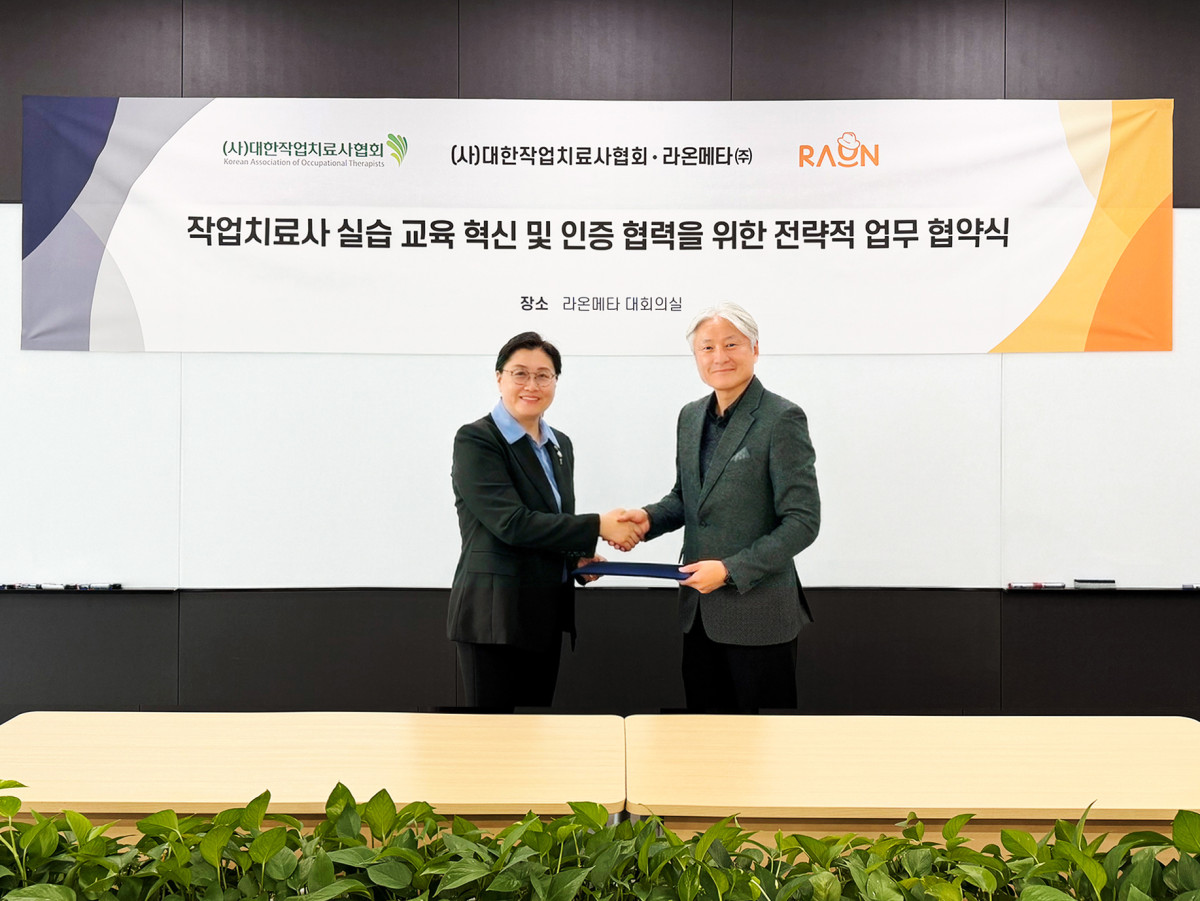 ▲이지은 대한작업치료사협회장(왼쪽)과 윤원석 라온메타 메타데미사업본부장이 업무협약 체결식에서 기념사진을 촬영했다. (사진제공=라온시큐어)
