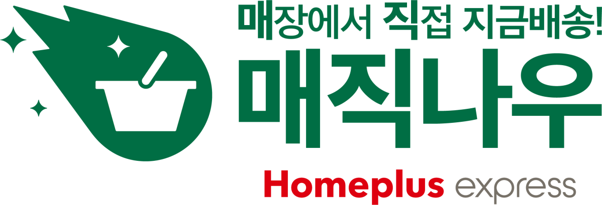 ▲매직나우 로고 (사진제공=홈플러스)