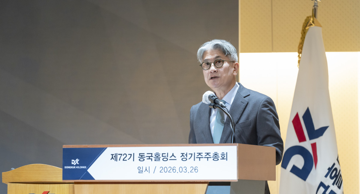 ▲장세욱 동국제강그룹 부회장이 제72기 동국홀딩스 정기주주총회에서 인사말을 하고 있다. (사진제공=동국홀딩스)