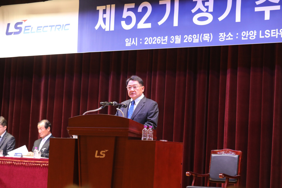 ▲LS일렉트릭은 26일 경기도 안양시 LS타워에서 정기 주주총회를 열고 모든 안건이 원안대로 통과됐다고 밝혔다. 사진은 구자균 회장이 주주총회에서 주주들에게 사업 설명을 하고 있는 모습 (사진제공-LS일렉트릭)