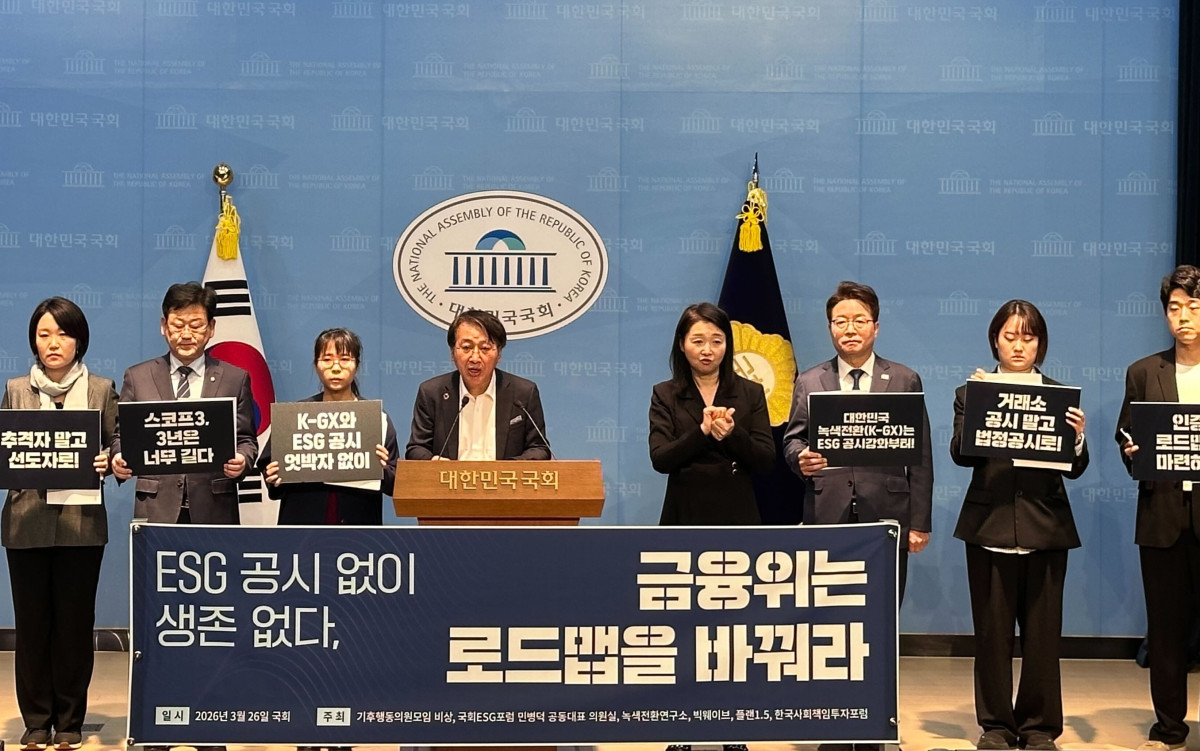 ▲(사진 중앙)이종오 한국사회책임투자포럼 사무총장이 26일 서울 여의도 국회 소통관에서 개최한 금융위 ESG 공시 로드맵 초안 관련 공동 기자회견에서 발언하고 있다. (사진제공=한국사회책임투자포럼)