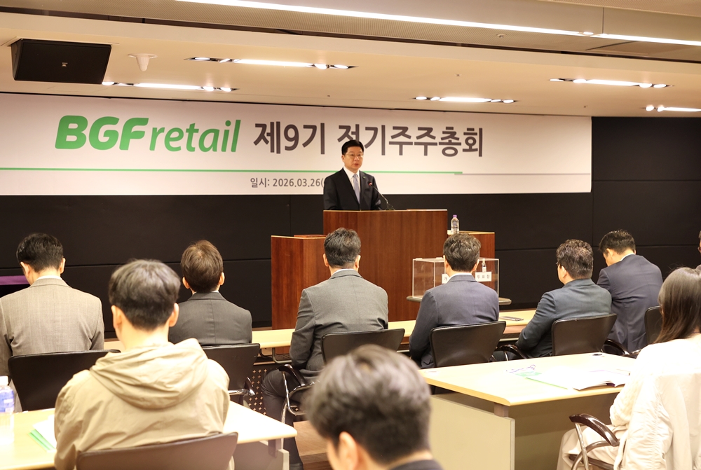 ▲민승배 BGF리테일 대표가 26일 서울 강남구 삼성동 BGF사옥에서 열린 정기 주주총회에서 발언하고 있다. (사진제공=BGF리테일)
