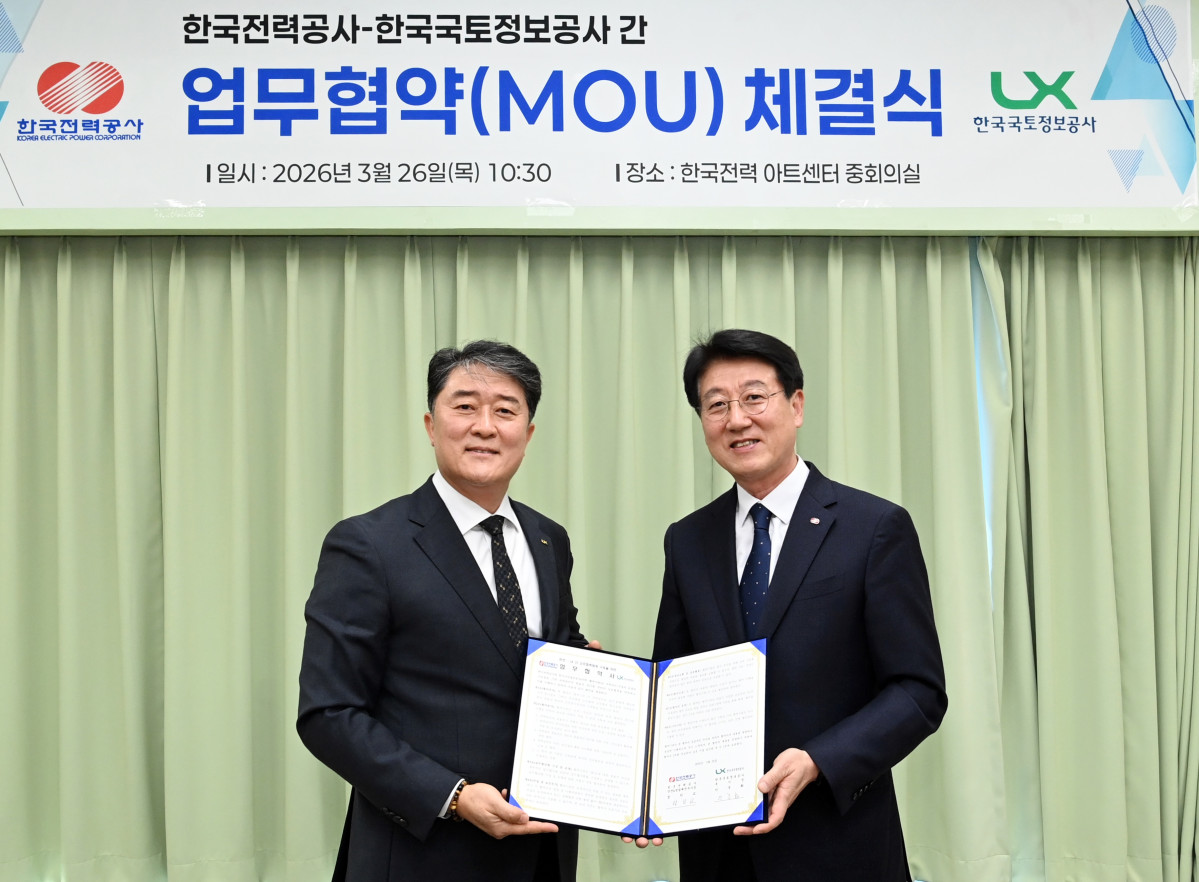 ▲(왼쪽부터) 한국국토정보공사 이주화 부사장과 한국전력공사 정치교 부사장이 업무협약을 마치고 기념촬영을 하고 있다. (사진제공=한국국토정보공사)