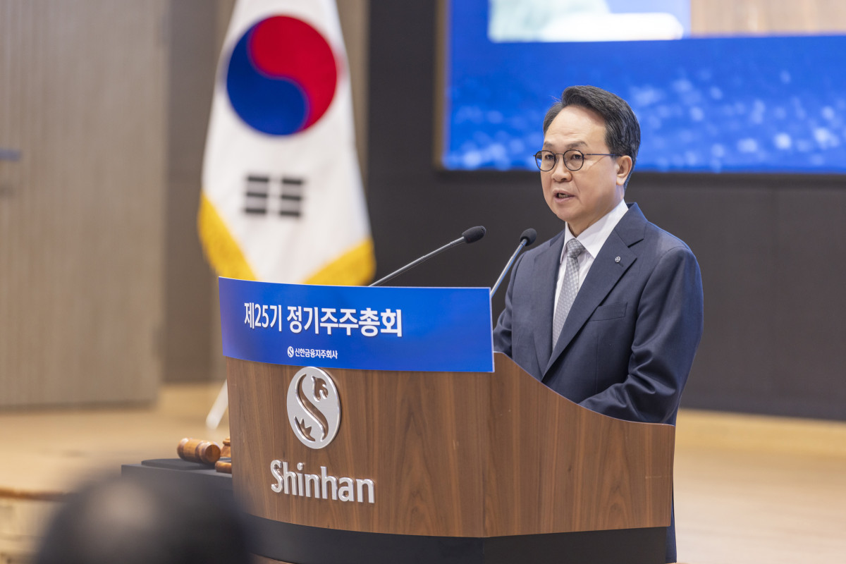 ▲진옥동 신한금융 회장이 26일 오전 본사에서 열린 주주총회에서 의사를 진행하고 있다. (사진제공=신한금융)