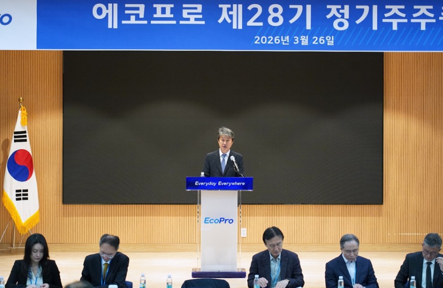 ▲송호준 에코프로 대표이사가 26일 충북 청주시 에코프로 본사에서 열린 에코프로 제28기 정기 주주총회에서 주주들을 대상으로 인사말을 하고 있다. (에코프로)